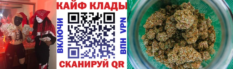 Купить наркотик Гаврилов-Ям А ПВП  АМФЕТАМИН  COCAIN  Гашиш 
