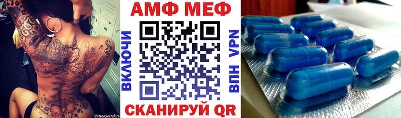 Amphetamine Premium  Гаврилов-Ям 