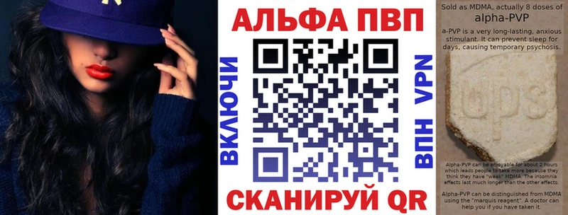 А ПВП кристаллы  Гаврилов-Ям 
