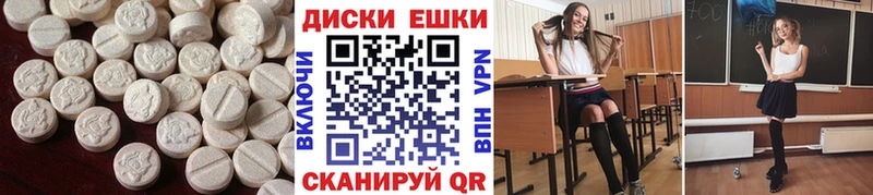 Ecstasy Punisher  что такое наркотик  MEGA как зайти  Гаврилов-Ям 