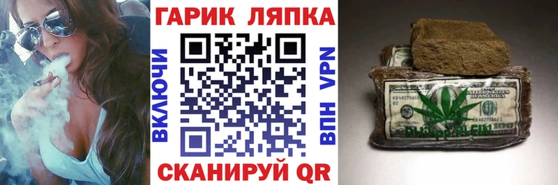 ГАШ AMNESIA HAZE  Гаврилов-Ям 