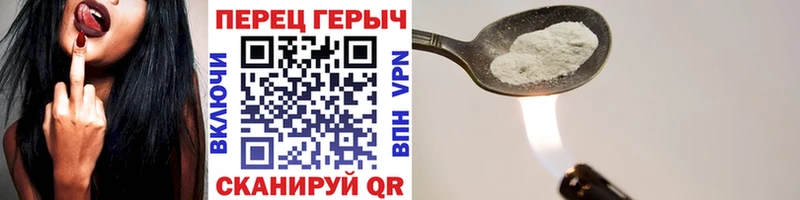 ГЕРОИН герыч  Гаврилов-Ям 