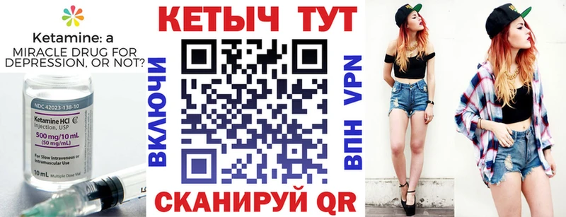 КЕТАМИН ketamine MEGA как зайти Гаврилов-Ям цена наркотик
