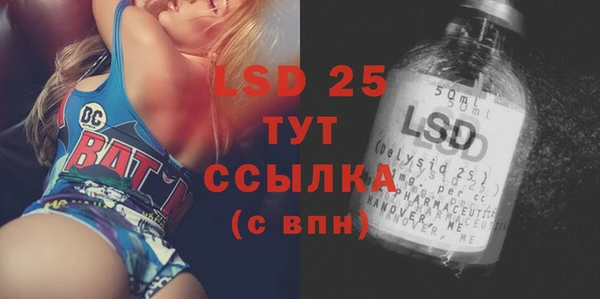 меф Балабаново