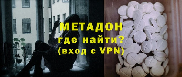 mdma Балахна