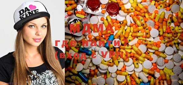 mdma Балахна