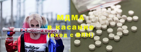 MESCALINE Баксан
