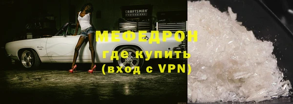 MESCALINE Баксан
