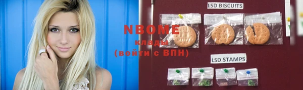 MESCALINE Баксан