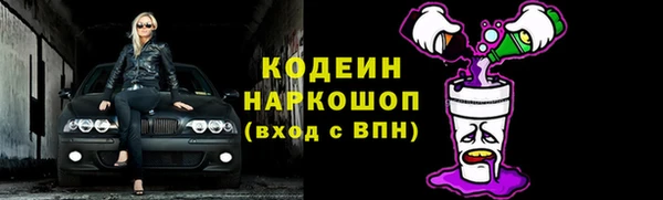 меф Балабаново