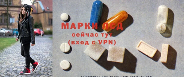 MESCALINE Баксан