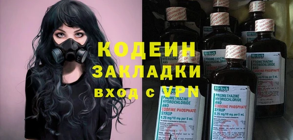 MESCALINE Баксан