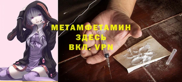 меф Балабаново