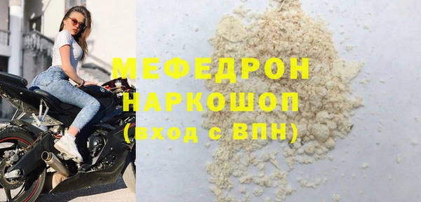 меф Балабаново