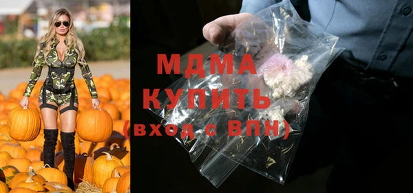 mdma Балахна