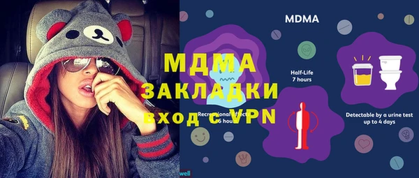 MESCALINE Баксан