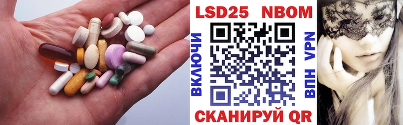 blacksprut онион что такое Гаврилов-Ям LSD-25 экстази кислота