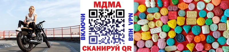 наркотики  Гаврилов-Ям  МДМА молли 
