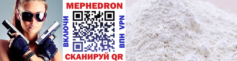 МЕФ VHQ  МЕГА ТОР  Гаврилов-Ям 