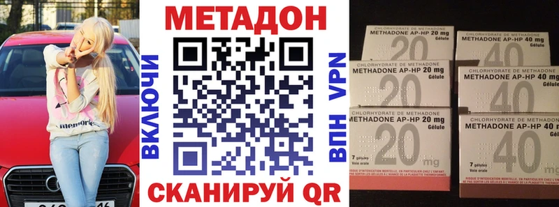где купить   Гаврилов-Ям  блэк спрут ONION  Метадон мёд 