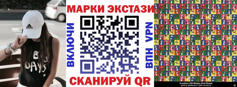 Марки 25I-NBOMe 1,8мг  Гаврилов-Ям 