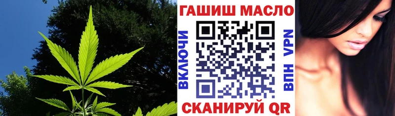 Дистиллят ТГК вейп с тгк  Гаврилов-Ям 