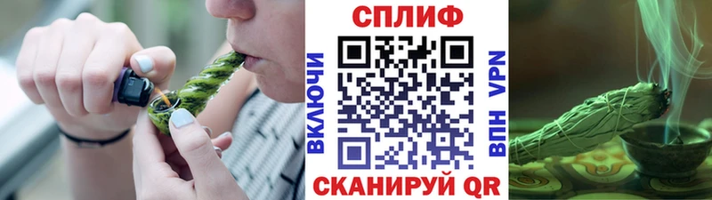 Бошки Шишки LSD WEED купить закладку Гаврилов-Ям